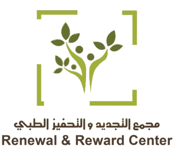 مجمع التجديد و التحفيز الطبي 01 1 e1689731069884